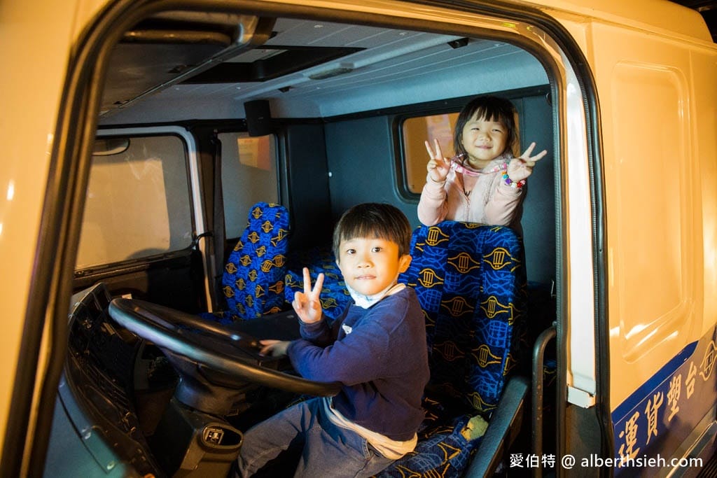 桃園台塑企業文物館｜免費室內親子景點，體驗開貨車電動車