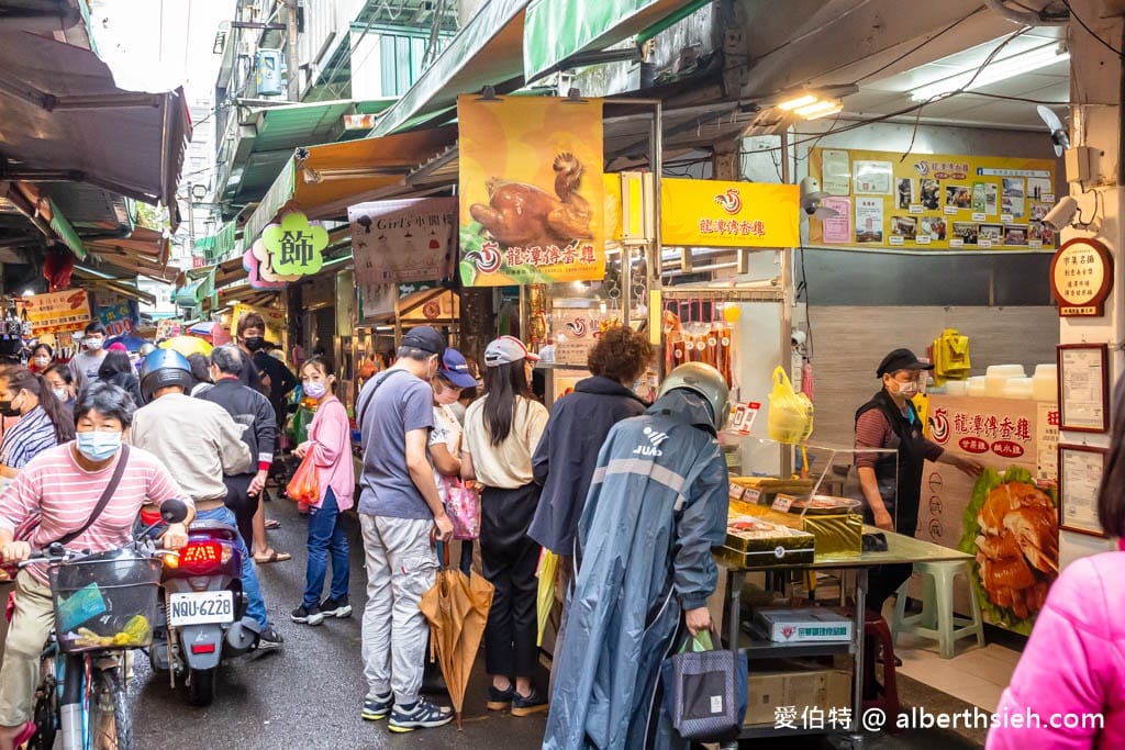 龍潭傳香雞｜桃園龍潭市場美食，在地15年，雞肉嫩口彈牙多汁