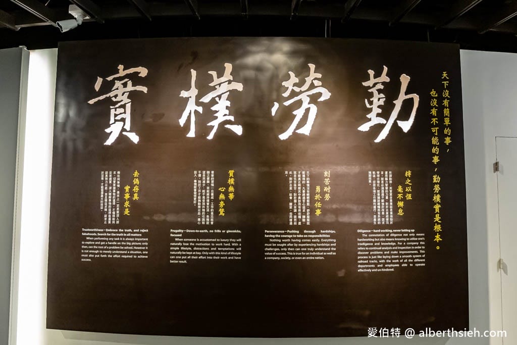 桃園台塑企業文物館｜免費室內親子景點，體驗開貨車電動車