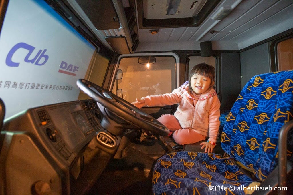 桃園台塑企業文物館｜免費室內親子景點，體驗開貨車電動車
