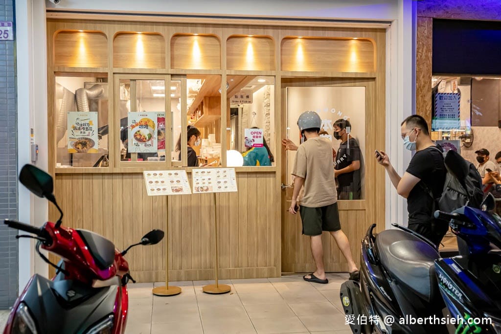 楊梅美食|本物洋食埔心店,100元起大份量咖哩義大利麵CP值超高 - 第7張圖 楊梅美食|本物洋食埔心店,100元起大份量咖哩義大利麵CP值超高