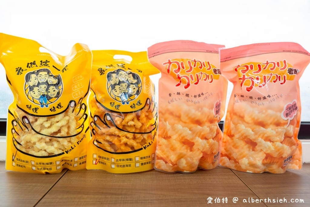 桃園大溪老街美食卡哩卡哩｜我們這一家、老味舖，現炸現賣香酥脆