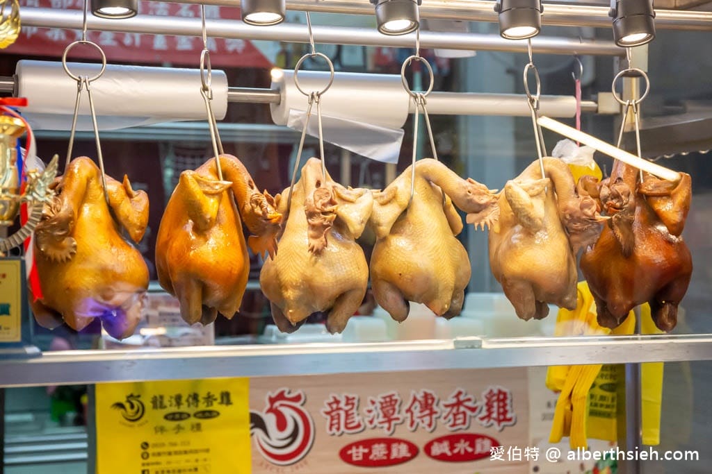龍潭傳香雞｜桃園龍潭市場美食，在地15年，雞肉嫩口彈牙多汁
