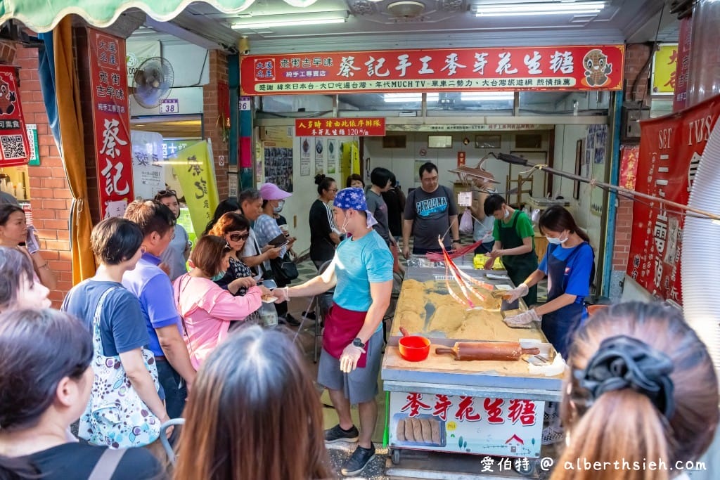 桃園大溪老街美食卡哩卡哩｜我們這一家、老味舖，現炸現賣香酥脆