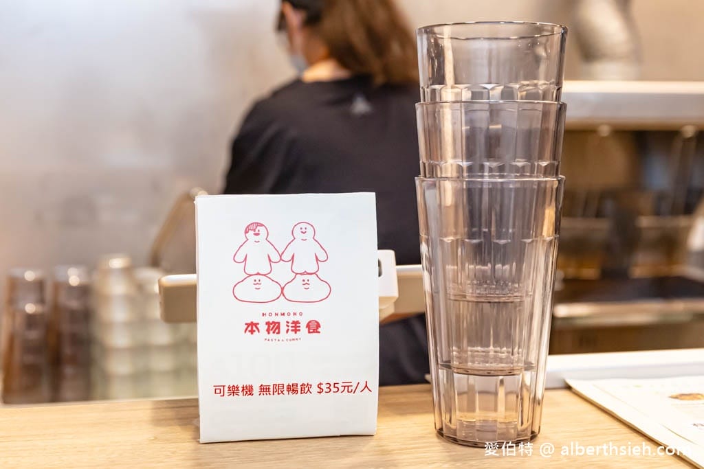 楊梅美食|本物洋食埔心店,100元起大份量咖哩義大利麵CP值超高 - 第14張圖 楊梅美食|本物洋食埔心店,100元起大份量咖哩義大利麵CP值超高