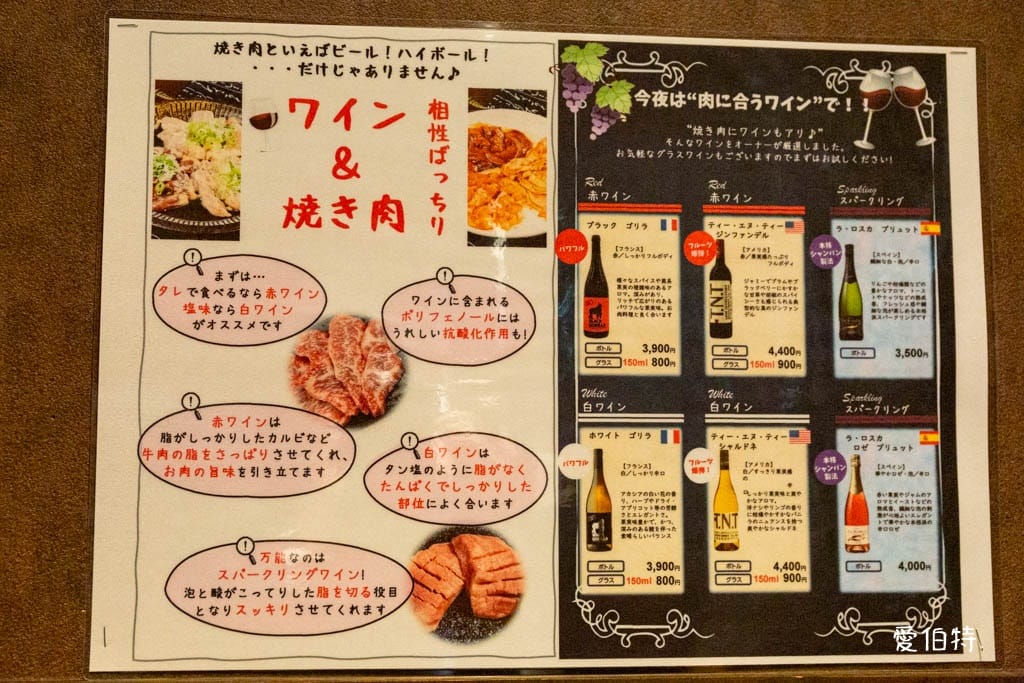 別府燒肉美食推薦｜ヤキニクボン(焼き肉凡)，肉質讚，居酒屋氛圍佳