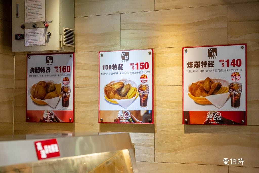 開講速食餐飲｜桃園火車站美食，在地人的回憶味道，烤腿必吃！