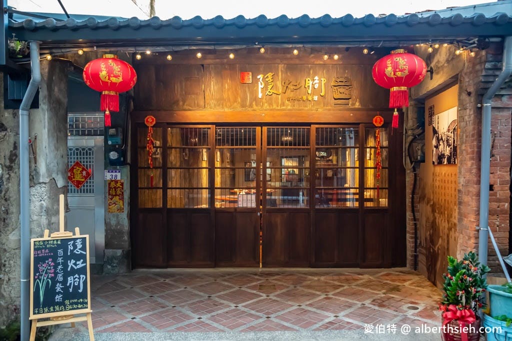 大溪老街美食推薦｜隱灶腳百年老厝，2人也能吃的復古辦桌菜