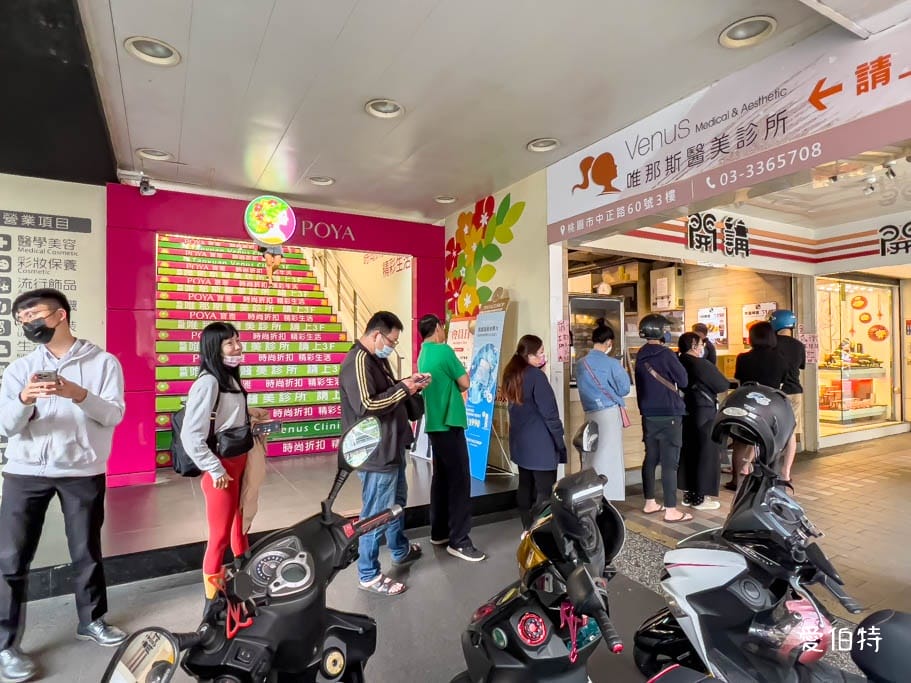 開講速食餐飲｜桃園火車站美食，在地人的回憶味道，烤腿必吃！