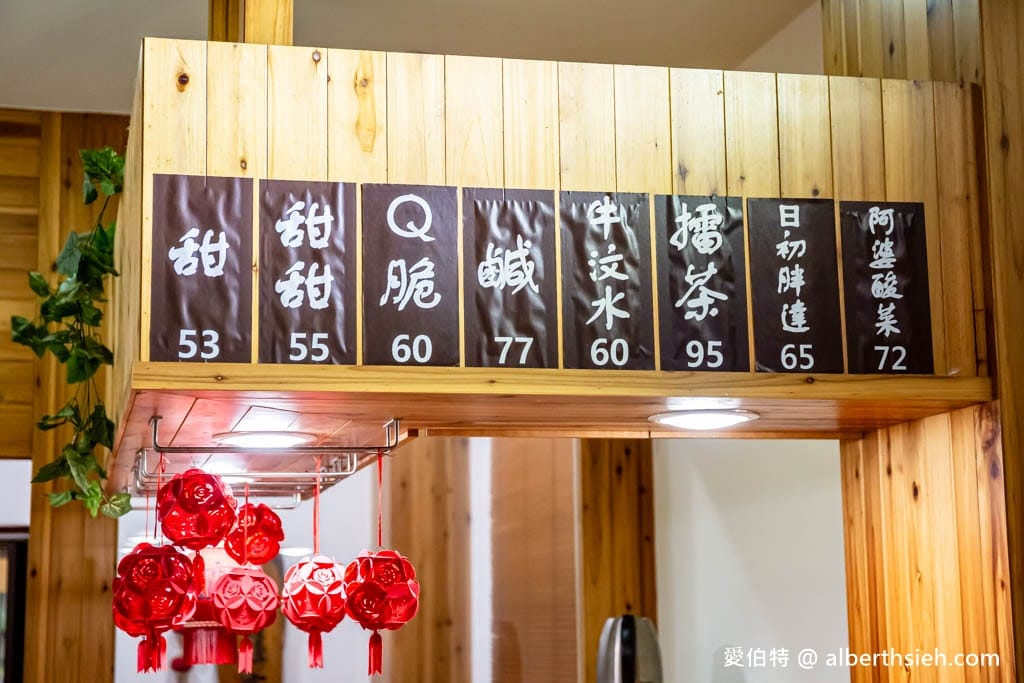 中壢中原彭春妹麻糬｜每週只賣4天的古早味客家創意麻糬