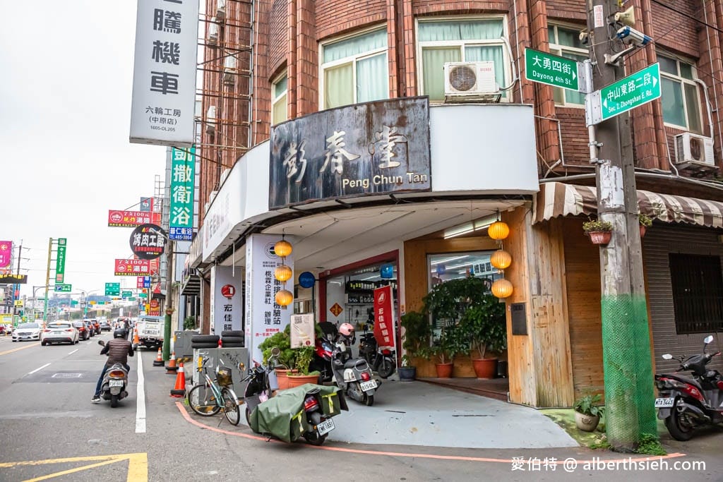 中壢中原彭春妹麻糬｜每週只賣4天的古早味客家創意麻糬