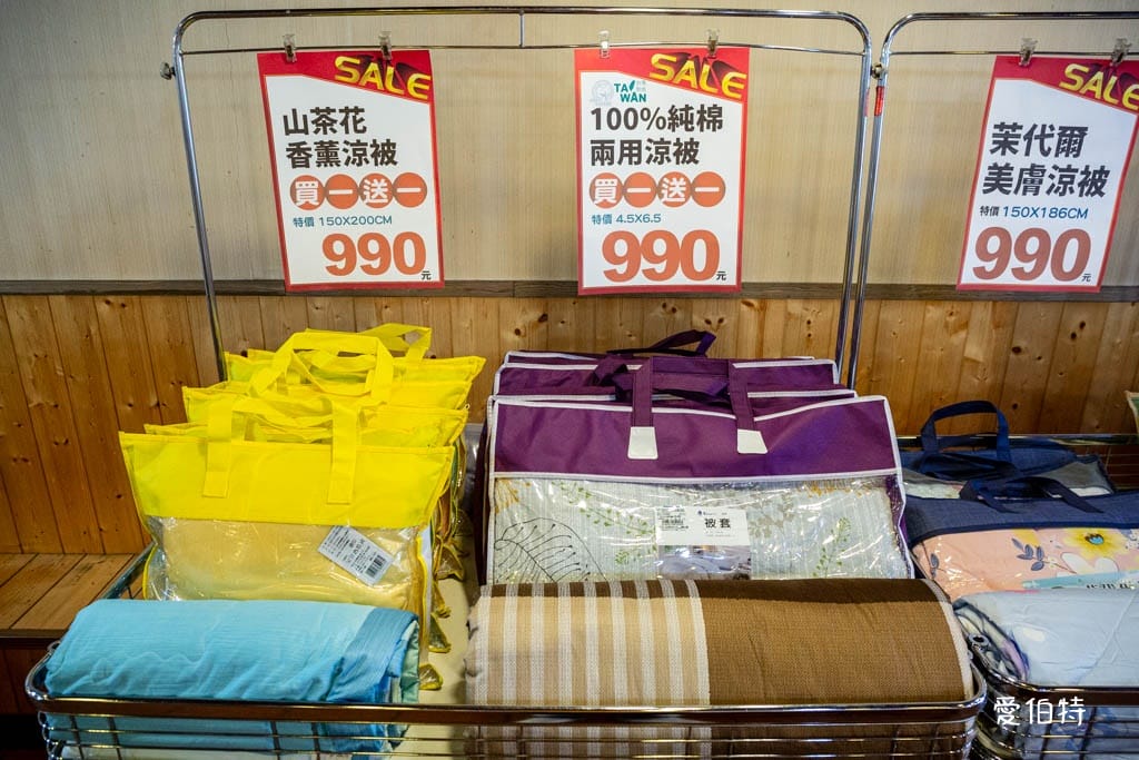 多利寶桃園寢具特賣會2025｜全面出清，枕頭，涼被下殺990還買一送一