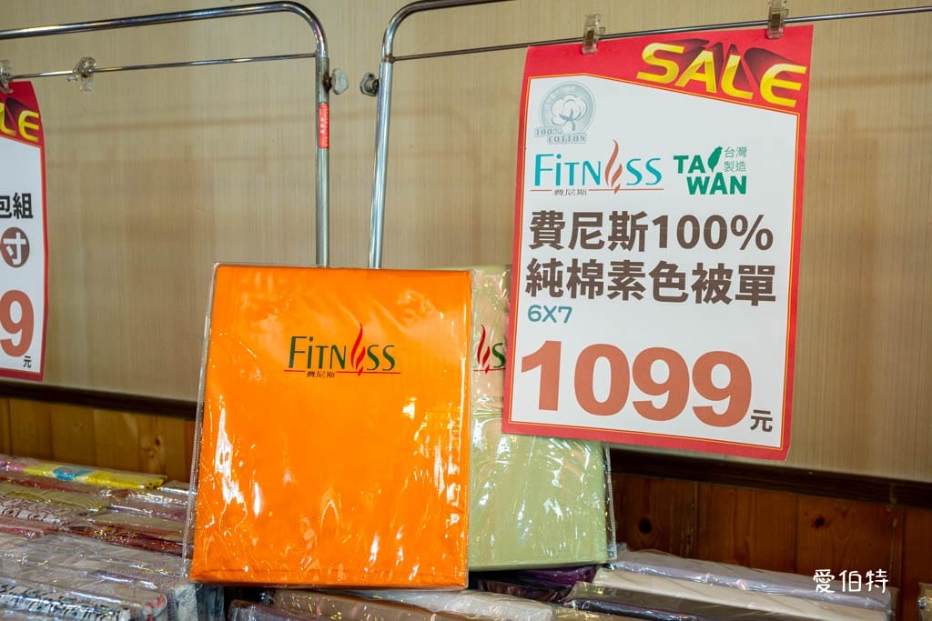 多利寶桃園寢具特賣會2025｜全面出清，枕頭，涼被下殺990還買一送一