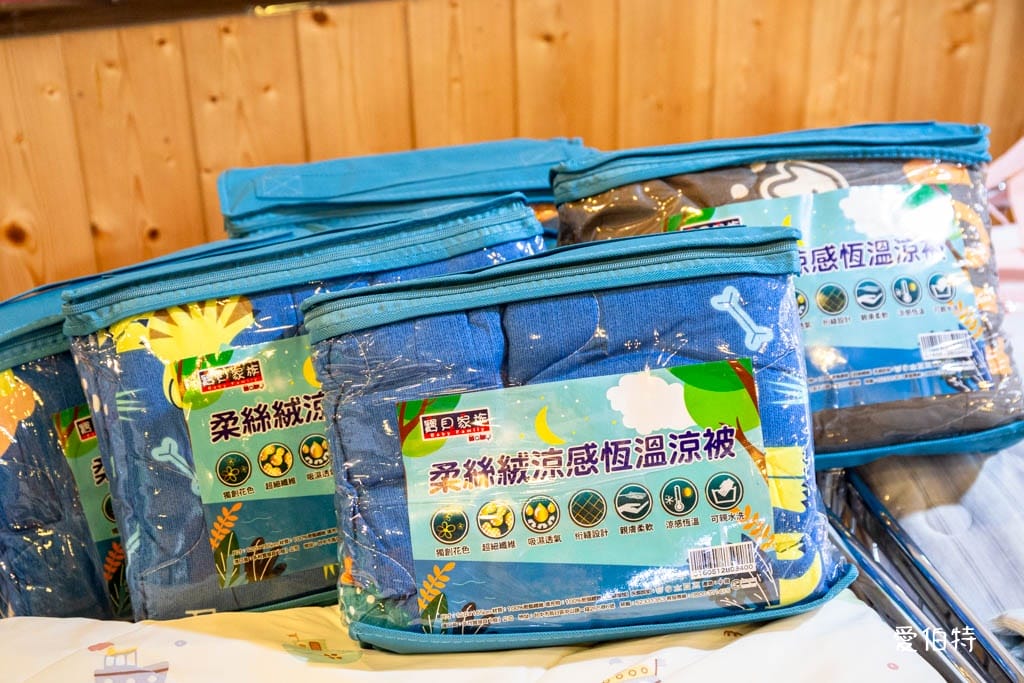 多利寶桃園寢具特賣會2025｜全面出清，枕頭，涼被下殺990還買一送一