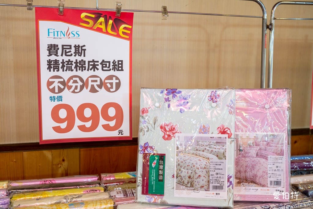 多利寶桃園寢具特賣會2025｜全面出清，枕頭，涼被下殺990還買一送一