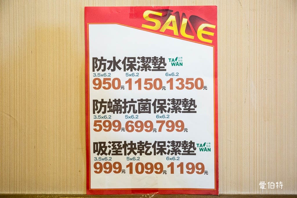 多利寶桃園寢具特賣會2025｜全面出清，枕頭，涼被下殺990還買一送一