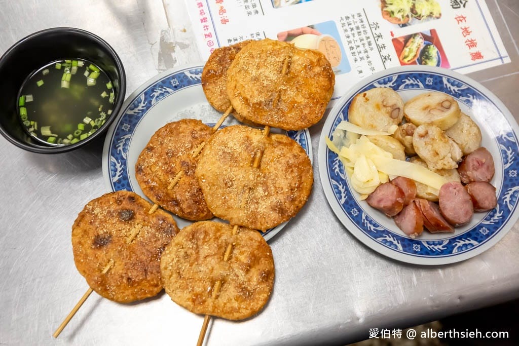 漁塘黑鯩|高雄鼓山美食,在地60年生菜芥末烤黑輪必點 - 第15張圖 漁塘黑鯩|高雄鼓山美食,在地60年生菜芥末烤黑輪必點