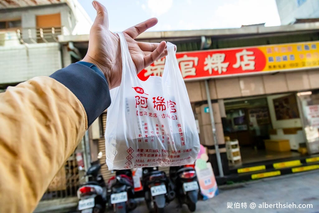 新莊廟街必買美食|阿瑞官粿店,草仔粿,文昌祠拜拜與伴手禮首選 - 第3張圖 新莊廟街必買美食|阿瑞官粿店,草仔粿,文昌祠拜拜與伴手禮首選