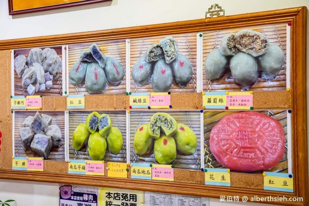 新莊廟街必買美食|阿瑞官粿店,草仔粿,文昌祠拜拜與伴手禮首選 - 第7張圖 新莊廟街必買美食|阿瑞官粿店,草仔粿,文昌祠拜拜與伴手禮首選