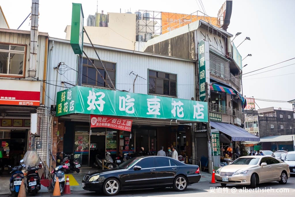 台南麻豆阿蘭碗粿｜專屬停車場，料多實在又便宜，每天熱賣上千碗