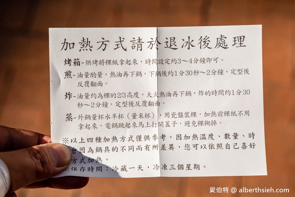 新莊廟街必買美食|阿瑞官粿店,草仔粿,文昌祠拜拜與伴手禮首選 - 第9張圖 新莊廟街必買美食|阿瑞官粿店,草仔粿,文昌祠拜拜與伴手禮首選