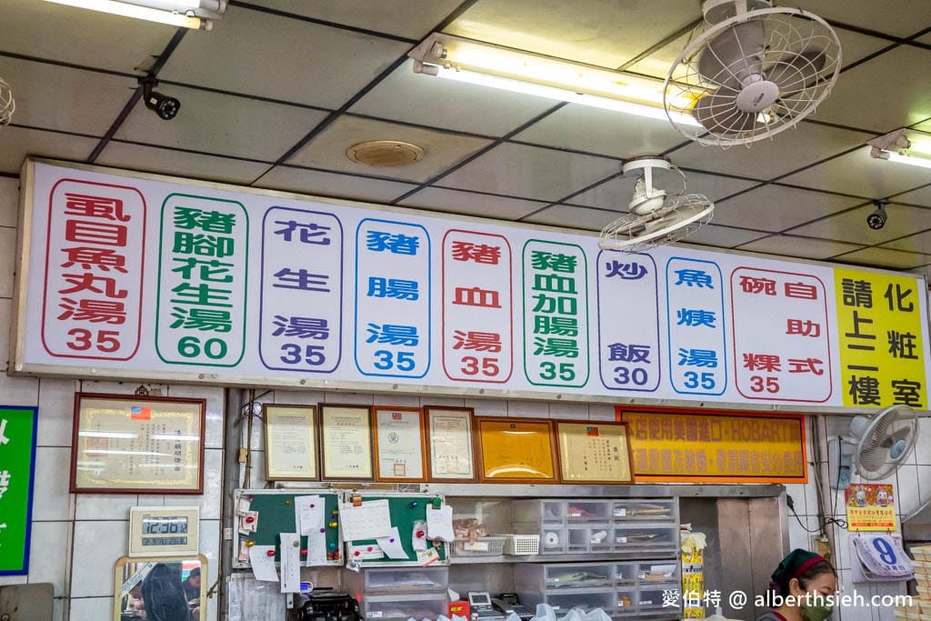台南麻豆阿蘭碗粿｜專屬停車場，料多實在又便宜，每天熱賣上千碗
