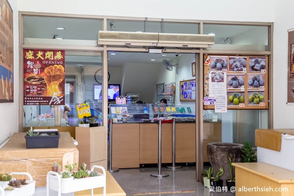 新莊廟街必買美食|阿瑞官粿店,草仔粿,文昌祠拜拜與伴手禮首選 - 第4張圖 新莊廟街必買美食|阿瑞官粿店,草仔粿,文昌祠拜拜與伴手禮首選