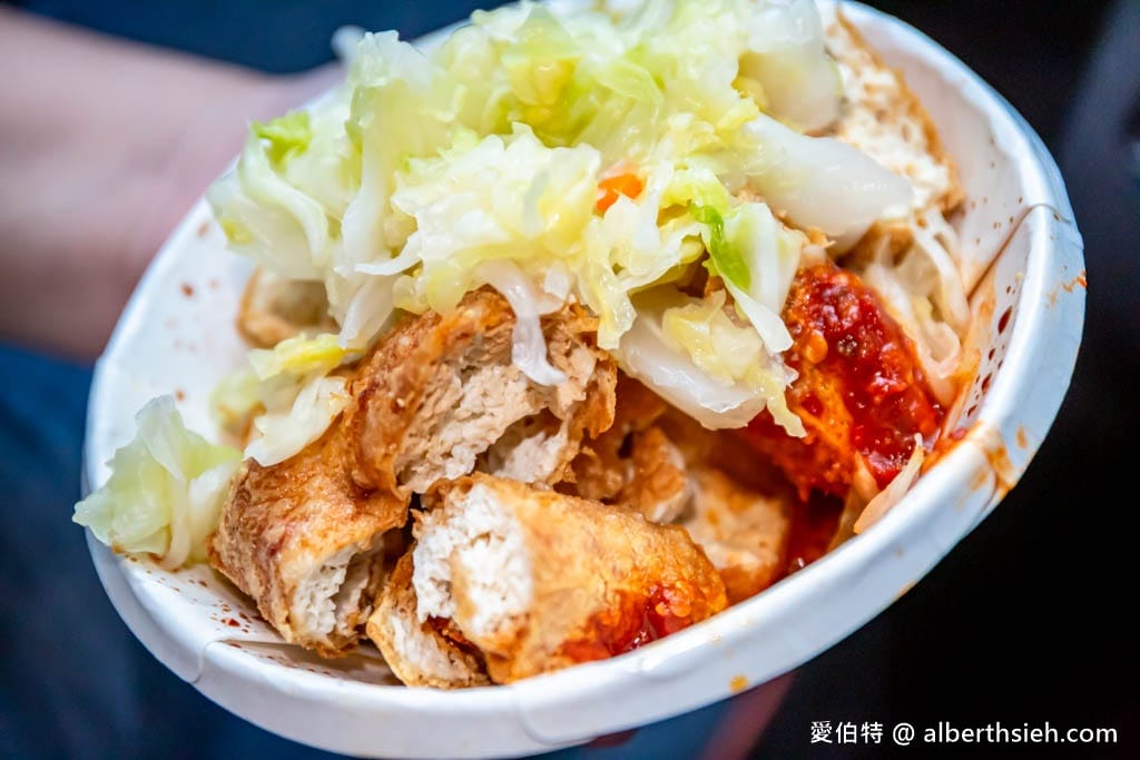 基隆阿斌臭豆腐（暖暖攤）｜外酥內軟嫩搭配爽脆泡菜超對味好吃
