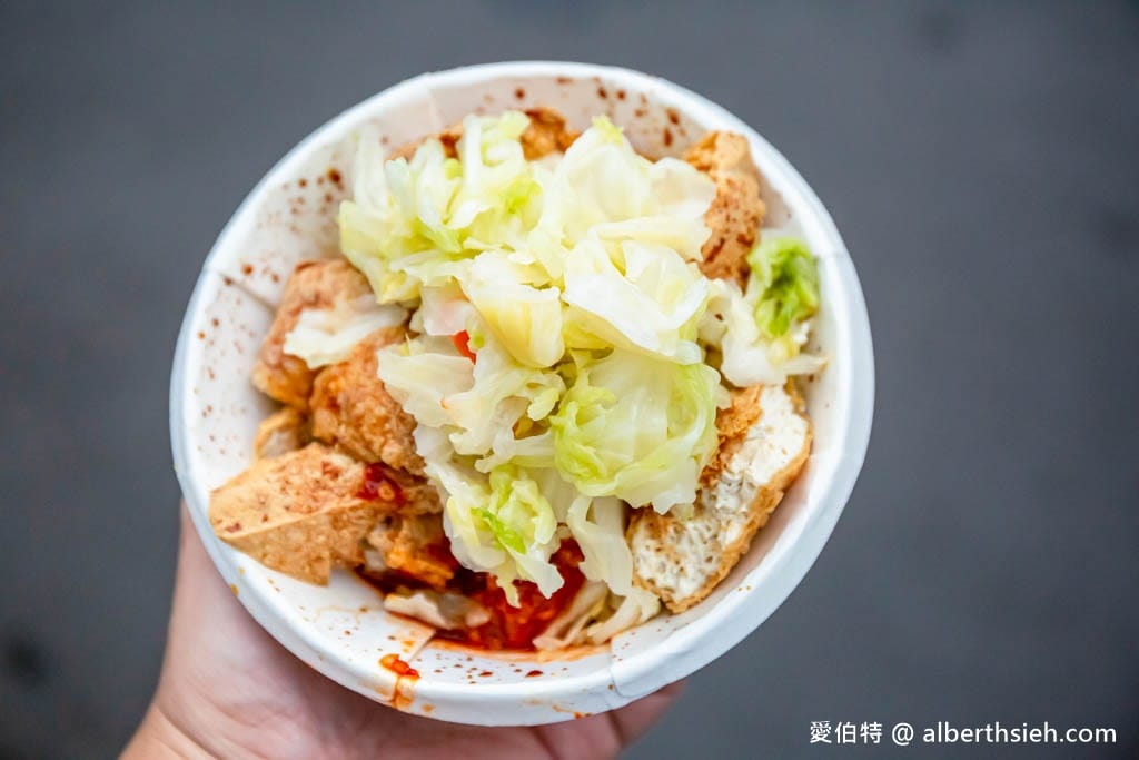 基隆阿斌臭豆腐（暖暖攤）｜外酥內軟嫩搭配爽脆泡菜超對味好吃