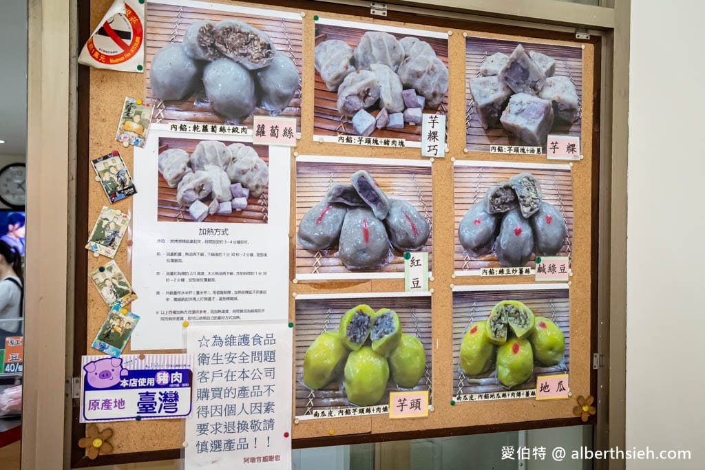 新莊廟街必買美食|阿瑞官粿店,草仔粿,文昌祠拜拜與伴手禮首選 - 第6張圖 新莊廟街必買美食|阿瑞官粿店,草仔粿,文昌祠拜拜與伴手禮首選