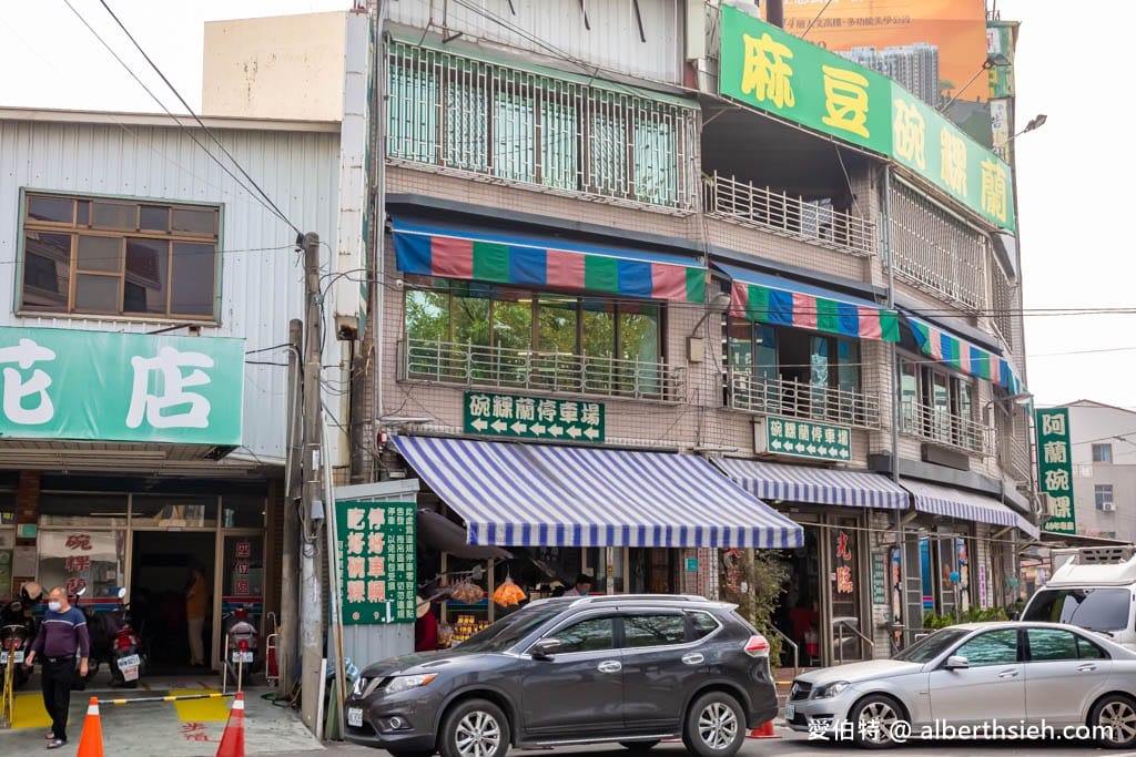台南麻豆阿蘭碗粿｜專屬停車場，料多實在又便宜，每天熱賣上千碗
