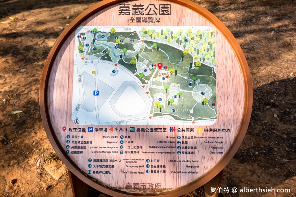 嘉義公園KANO園區｜免費親子景點，超寬版溜滑梯、滑草場