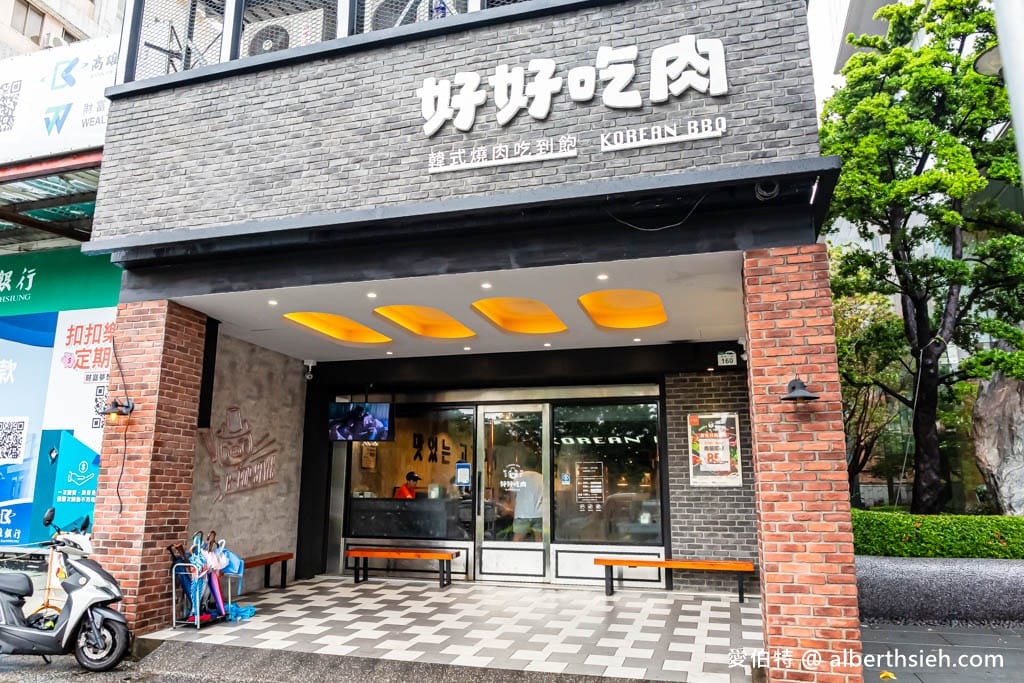好好吃肉韓式烤肉吃到飽-高雄左營店，359元起肉片，熟食，韓式涼拌小菜隨你吃