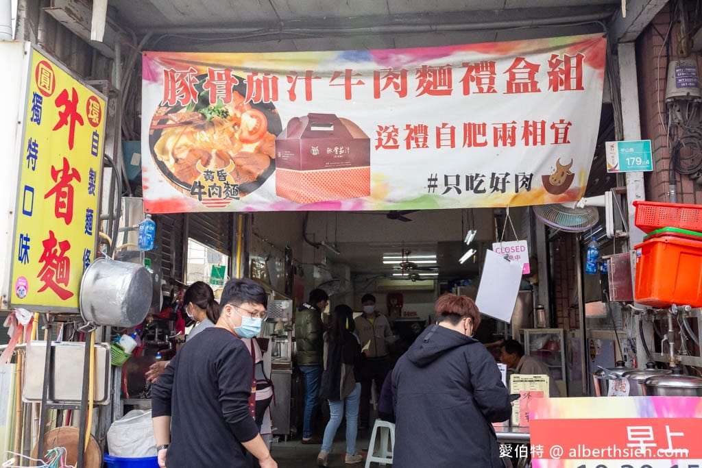 台南麻豆阿蘭碗粿｜專屬停車場，料多實在又便宜，每天熱賣上千碗