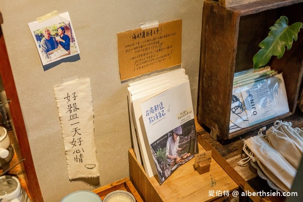 基隆正濱漁港美食｜海那邊小食堂，港景第一排喫茶店舒服愜意