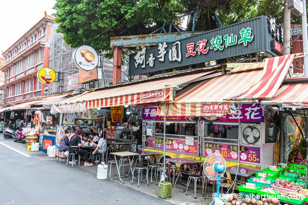 台中大甲阿香芋圓｜鎮瀾宮旁，挫冰超多種配料任你挑選