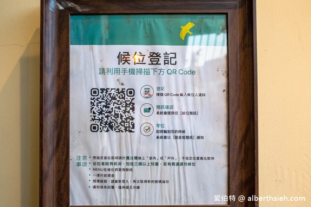 基隆正濱漁港美食｜海那邊小食堂，港景第一排喫茶店舒服愜意