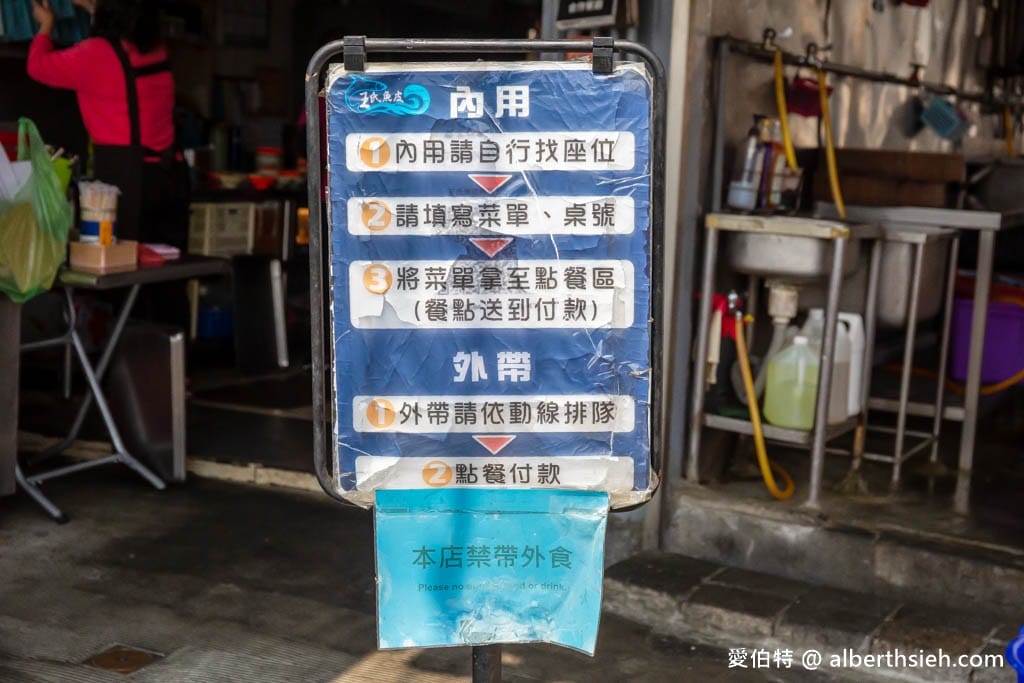 安平王氏魚皮|台南在地人的早餐,米其林必比登推介 - 第7張圖 安平王氏魚皮|台南在地人的早餐,米其林必比登推介