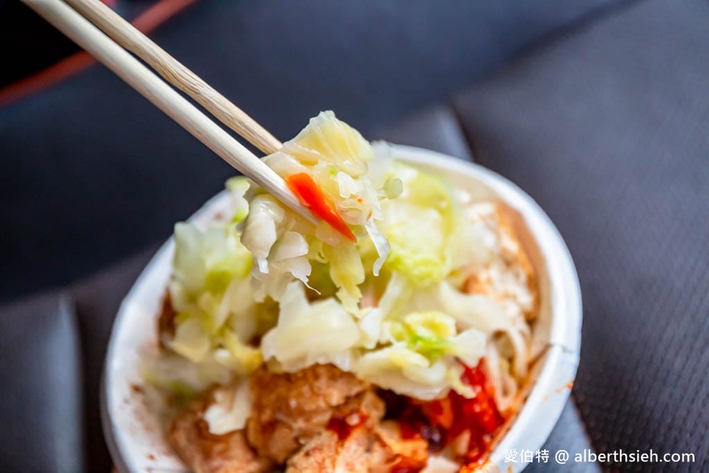 基隆阿斌臭豆腐（暖暖攤）｜外酥內軟嫩搭配爽脆泡菜超對味好吃
