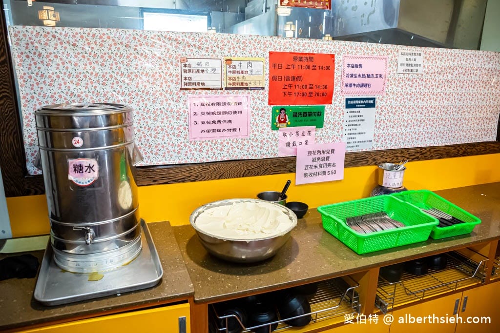 苗栗苑裡大鼎夏荷牛肉麵館｜水上豪宅玻璃屋，豆花免費吃到飽