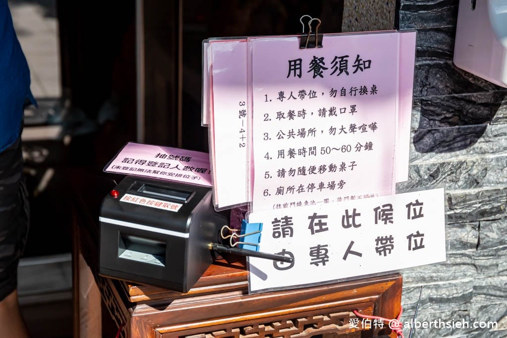 苗栗苑裡大鼎夏荷牛肉麵館｜水上豪宅玻璃屋，豆花免費吃到飽