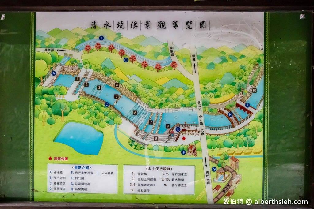 桃園龍潭玩水景點|階梯式千層瀑布,免費戲水秘境,近三坑公園 - 第2張圖 桃園龍潭玩水景點|階梯式千層瀑布,免費戲水秘境,近三坑公園