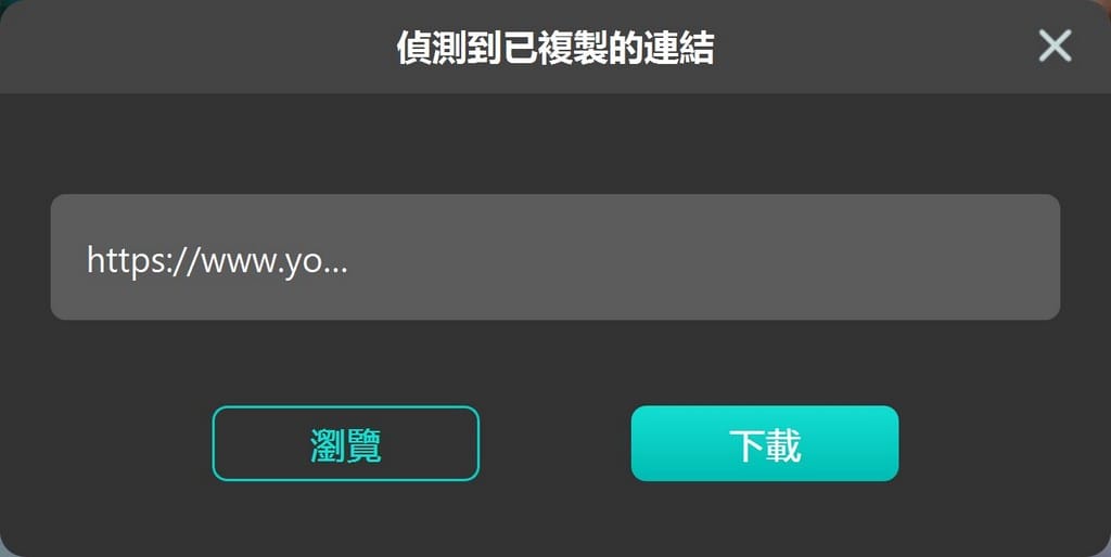 iMyFone TopClipper好用的youtube影片下載工具，離線觀看超讚