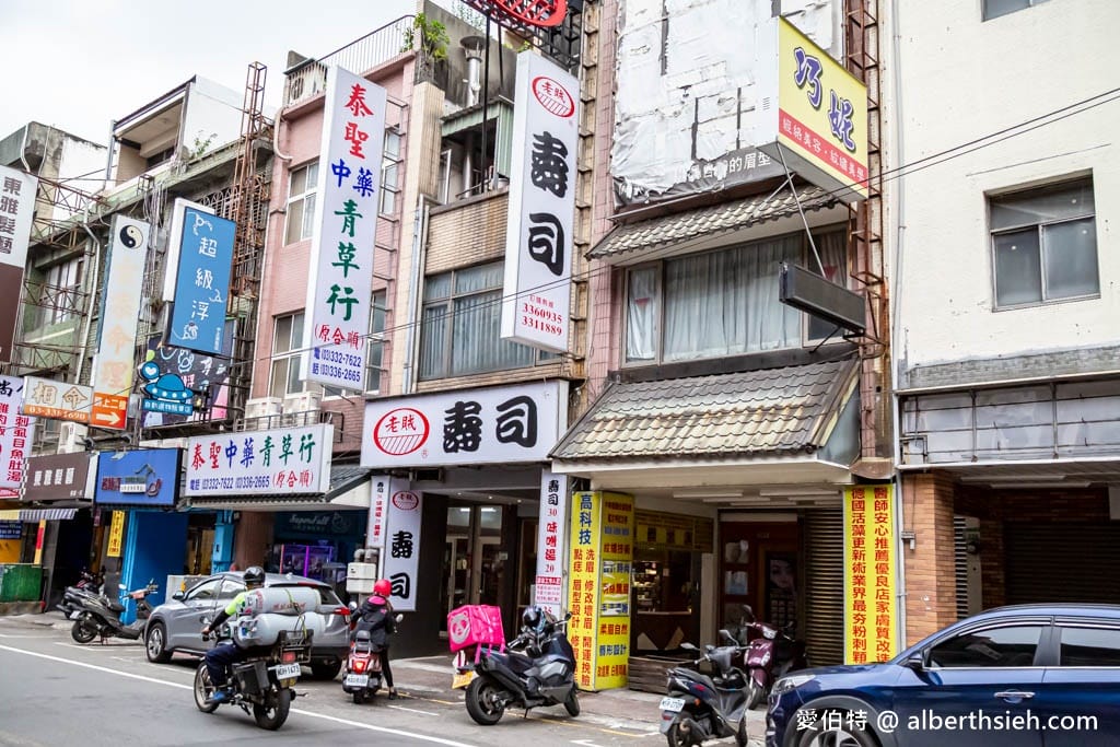 桃園老賊壽司｜30元起35種壽司任你挑，在地25年