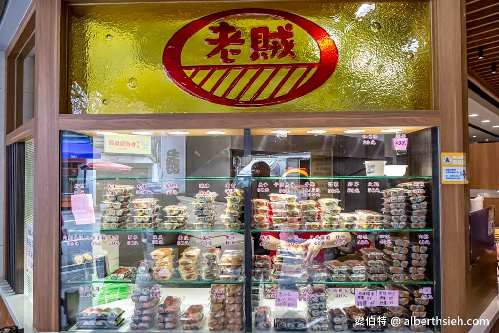 桃園老賊壽司｜30元起35種壽司任你挑，在地25年