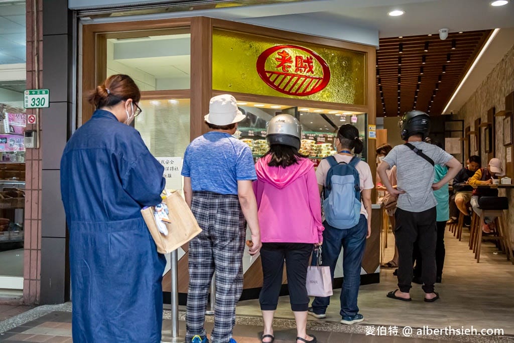 桃園老賊壽司｜30元起35種壽司任你挑，在地25年