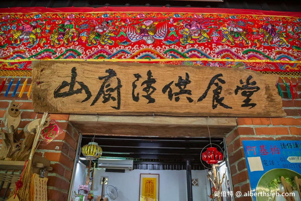 大溪湳仔溝14號無菜單料理｜預約制只賣中午，價格吃多少算多少