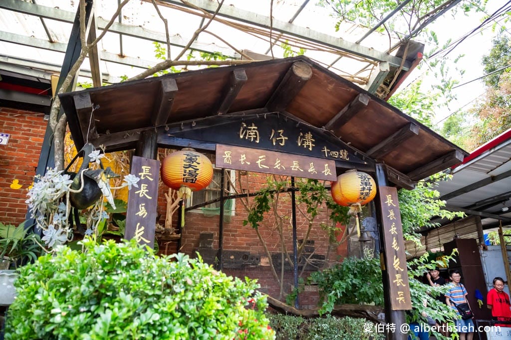 大溪湳仔溝14號無菜單料理｜預約制只賣中午，價格吃多少算多少