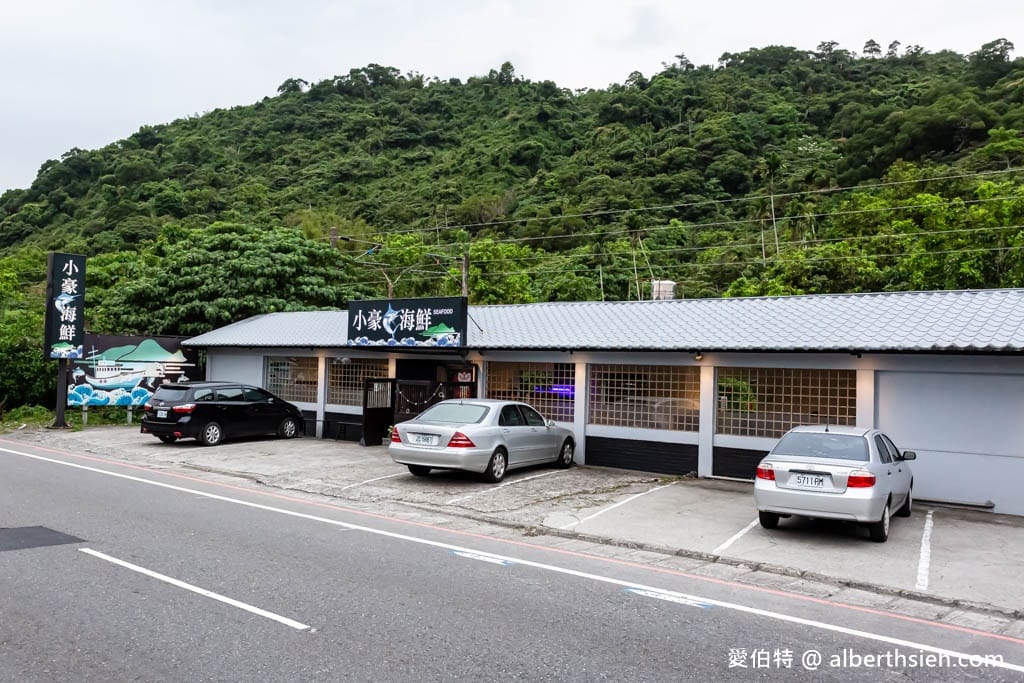宜蘭小豪海鮮｜頭城烏石港旁CP值超高的美食海鮮餐廳