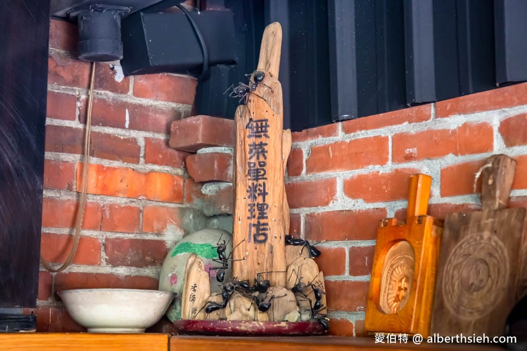 大溪湳仔溝14號無菜單料理｜預約制只賣中午，價格吃多少算多少